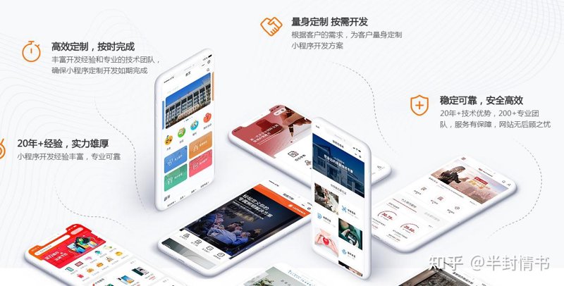 梅州软件开发:助力地方产业升级
